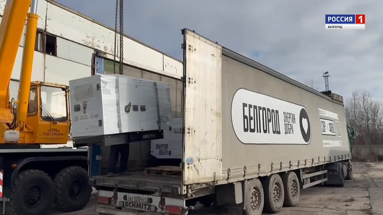 В Белгородскую область поступила очередная партия гуманитарной помощи от фонда Владимира Соловьёва