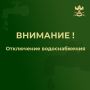 Внимание!. В связи с порывом водопровода по улице Терешковой с 13.30 до устранения будет отключено водоснабжение по переулку 2-й Новоселовский, улицам Соколова 96, Космонавтов, Володарского, Степная, Плеханова, переулку...