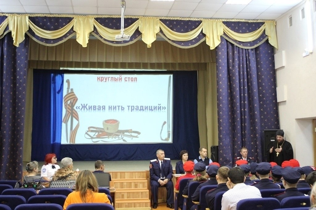 В Вейделевском муниципальном округе состоялось заседание круглого стола «Живая нить традиций» при участии Вейделевского хуторского казачьего общества