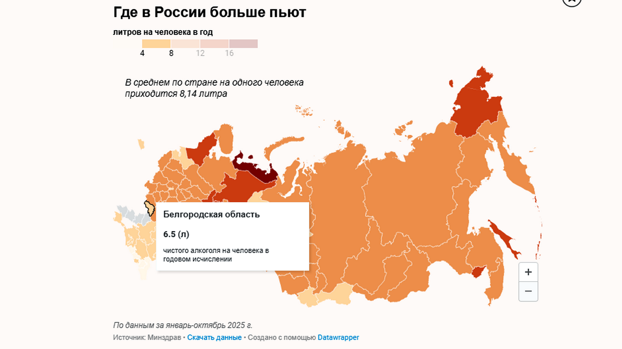 Белгородская область стала одной из самых трезвых в России