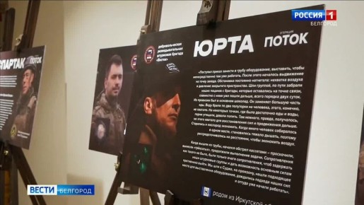16 километров в кромешной тьме при острой нехватке воздуха – всё ради того, чтобы нанести сокрушительный удар в тылу противника