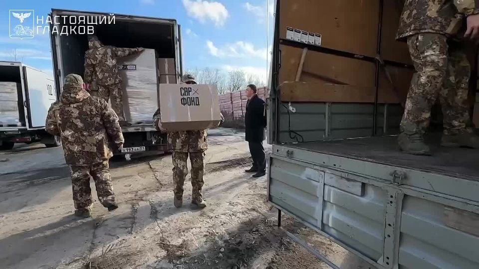 Вячеслав Гладков: Очередная партия помощи от Владимира Рудольфовича Соловьева