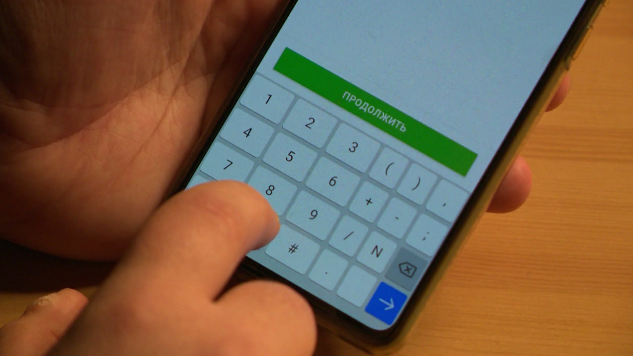 Украинские спецслужбы используют опыт мошенников для вербовки