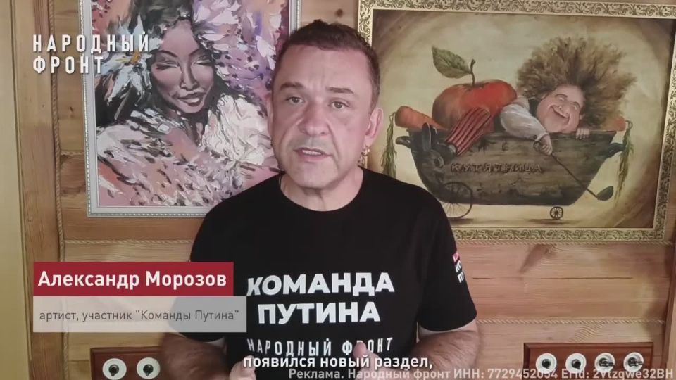 Почему нужно скачать приложение "Радар.НФ" и какие полезные функции в него добавлены?