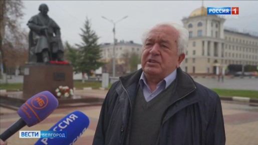 1234 Белгородский театр с 1956 года носит имя прославленного актёра, который воплотил на сцене несколько сотен образов