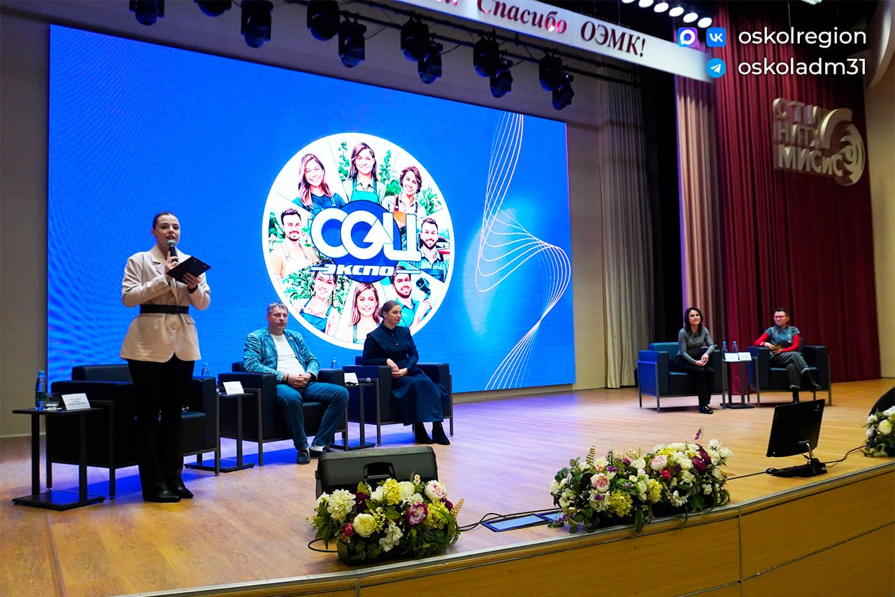 От идеи до своего дела: старооскольские студенты узнали о соцконтракте