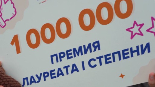 В финале Всероссийского конкурса «Большая перемена» 64 белгородских школьника стали призёрами и победителями