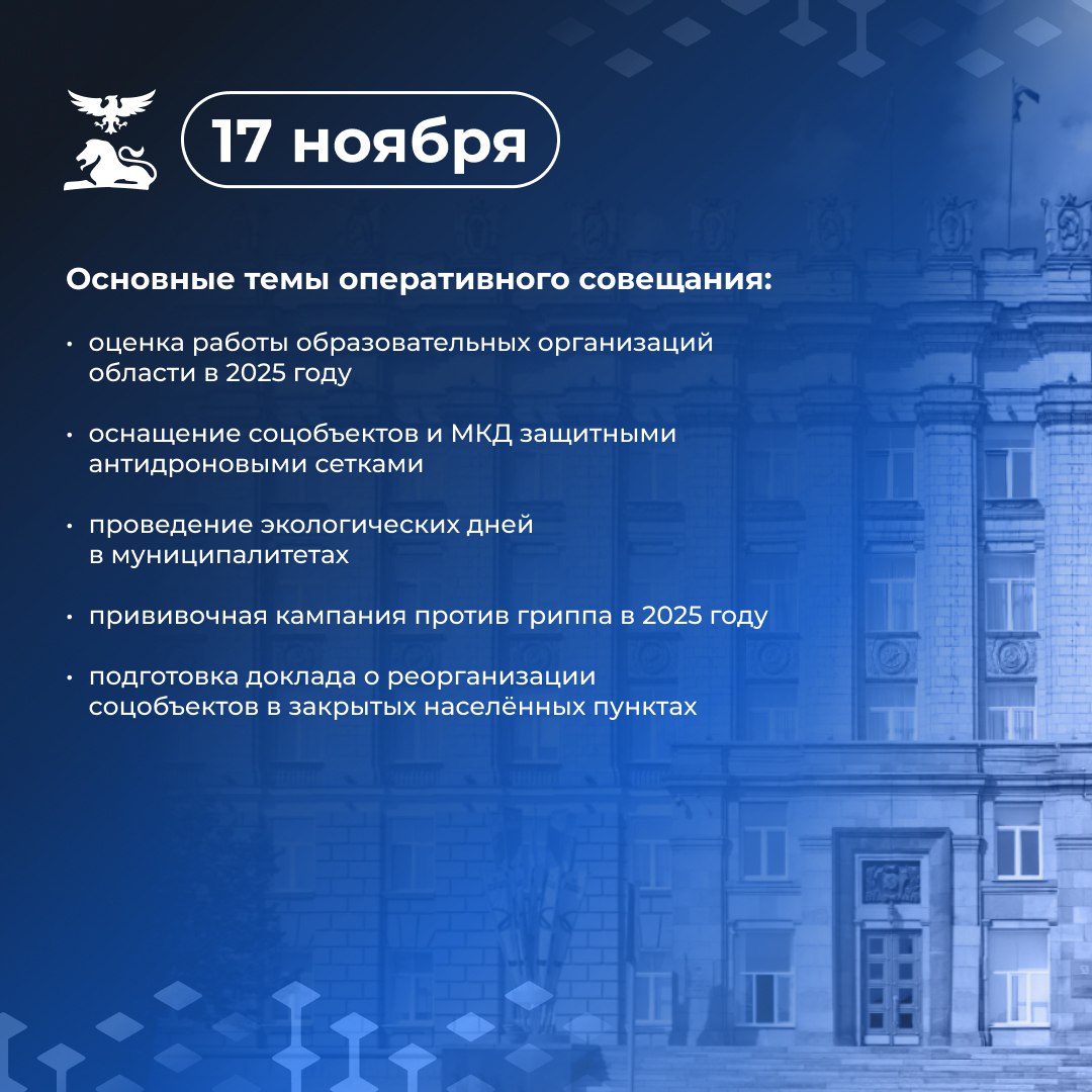 Белгородская область в числе лидеров по итогам ЕГЭ-2025