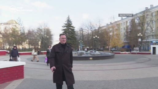 Прислушаемся к городу. О чём чаще всего говорят белгородцы и что их больше всего волнует?