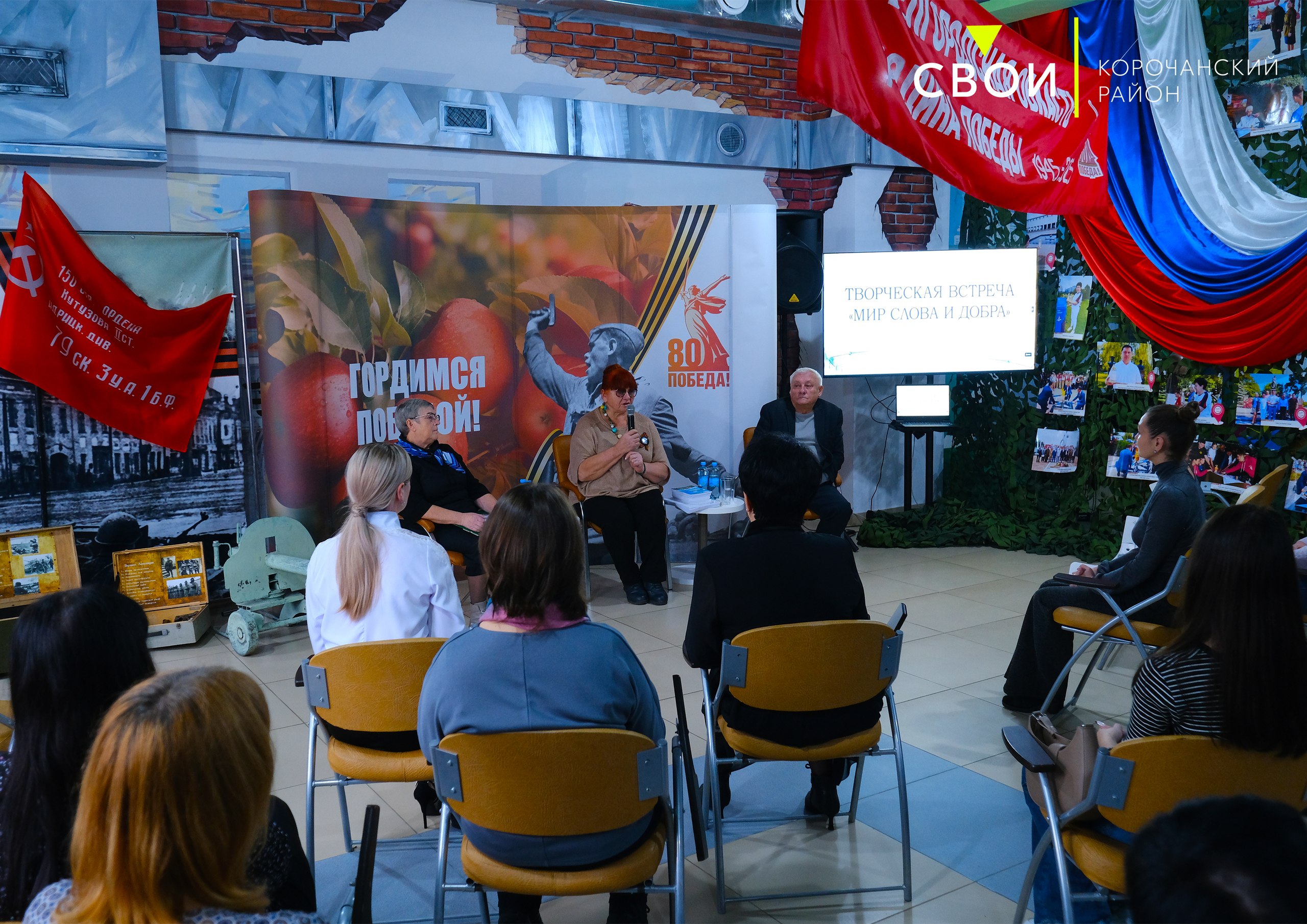 Николай Нестеров: Дорогие друзья! О событиях прошедшей недели можно узнать в сообществах нашего муниципалитета в социальных сетях