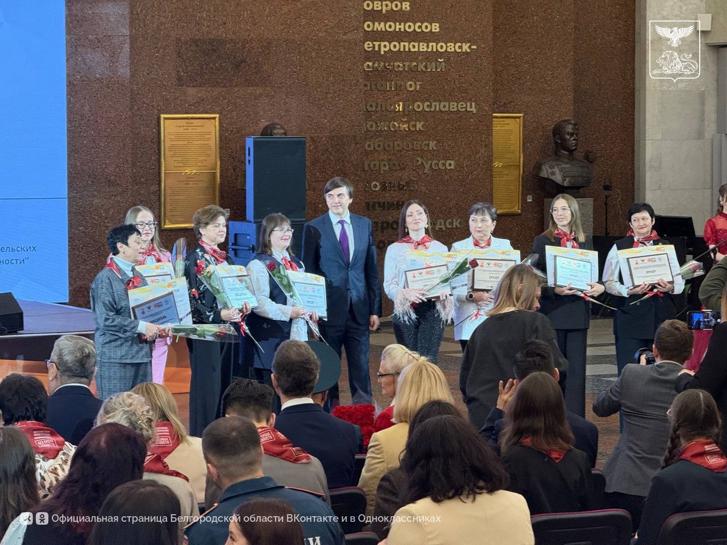 Педагог из Белгородской области стала призёром конкурсных мероприятий проекта «Без срока давности»