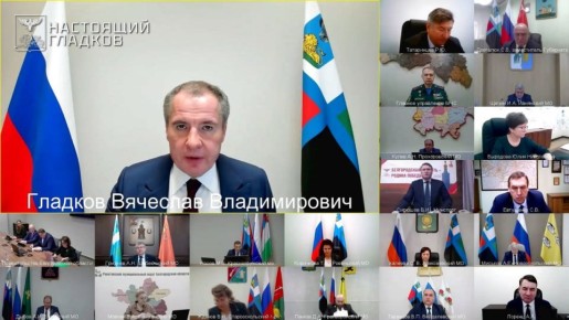 Вячеслав Гладков: Основные итоги заседания правительства области