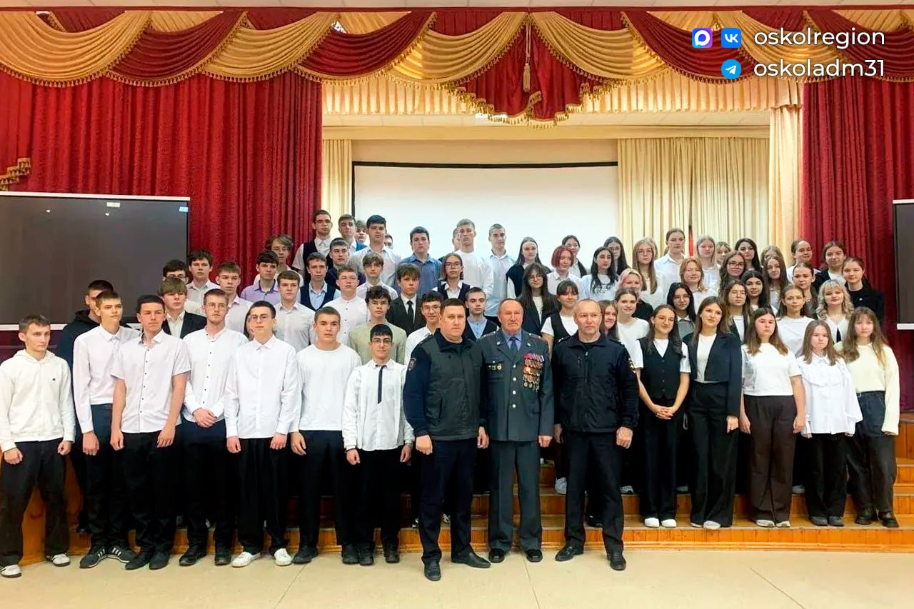 Профессия — защищать: старооскольские школьники посетили профориентационное занятие