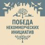 Михаил Лобазнов: Министерством общественных коммуникаций Белгородской области подведены итоги Второго конкурса 2025 года по предоставлению субсидий из регионального бюджета некоммерческим организациям для реализации...