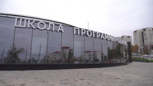 В «Школе 21» появились три новые IT-специальности