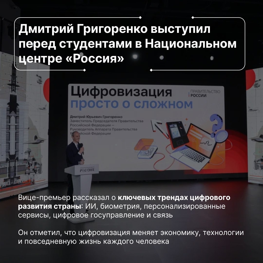 В Национальном центре «Россия» продолжается серия программ «Платформа Будущего: 100 проектов России»