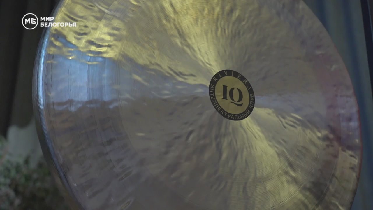 Продолжаем следить за «битвой умов» интеллектуального клуба Riviera IQ