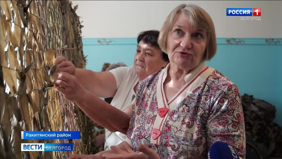 С июня 2024-го волонтёры из группы «Швеюшки приграничья 31» Ракитянского округа сплели более 24 000 квадратных метров защитного «кружева»