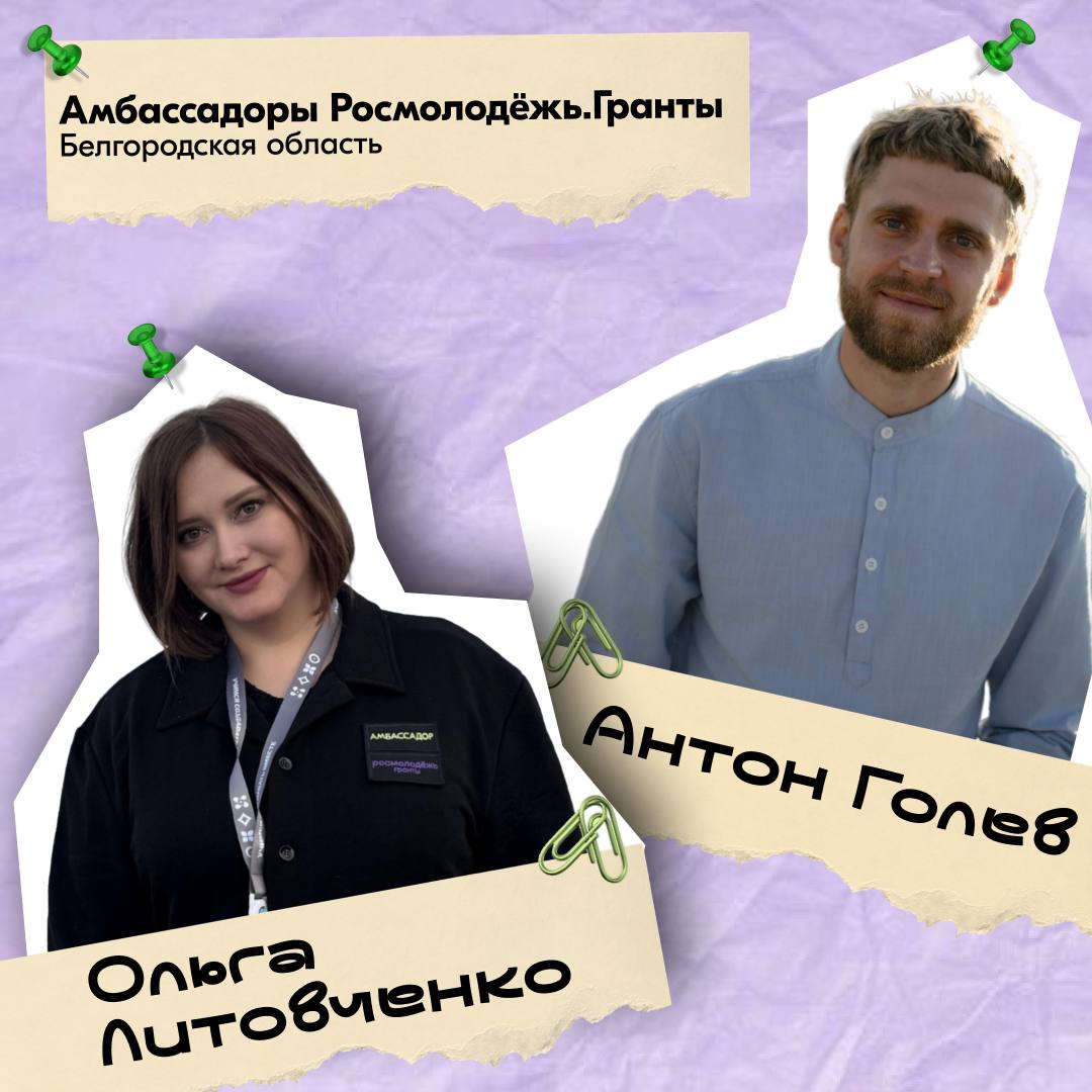 Поздравляем наших амбассадоров