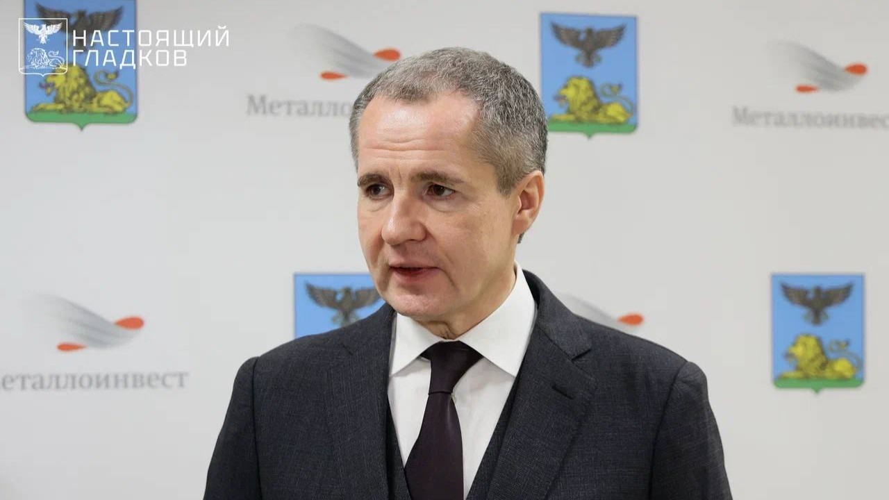 Эксперты оценили пять лет работы Вячеслава Гладкова на посту губернатора Белгородской области