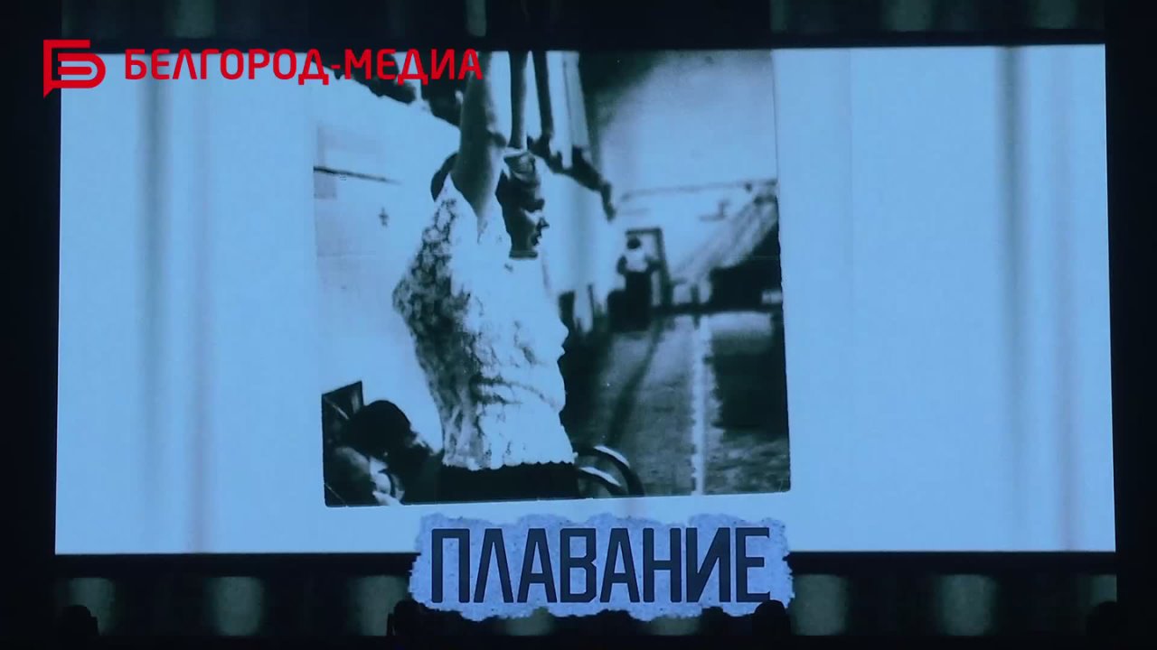В Белгороде свой юбилей отметила спортивная школа олимпийского резерва «Спартак»