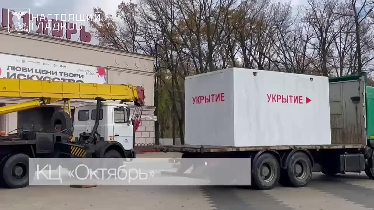 В Белгороде разместили ещё 14 укрытий