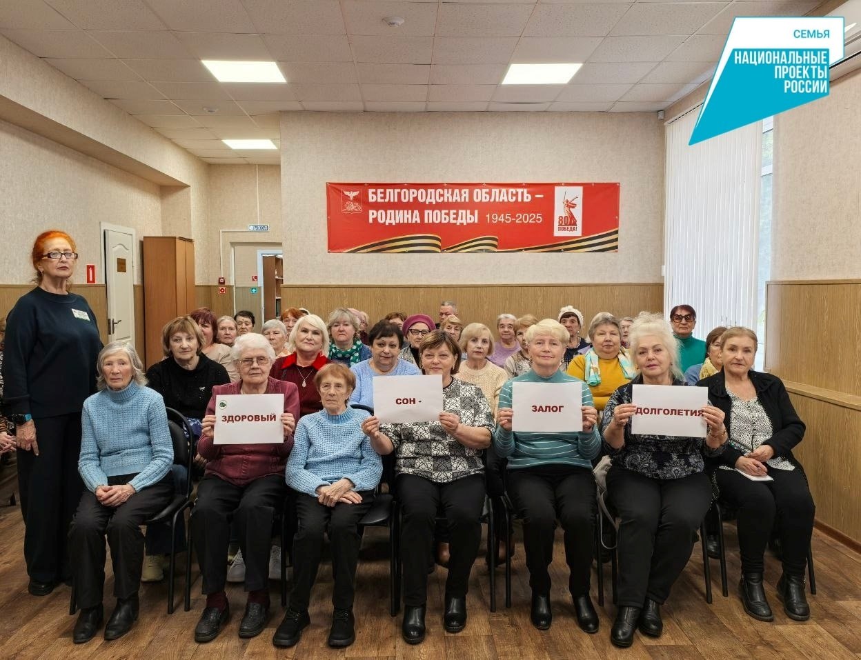 Сон как важная составляющая здорового образа жизни