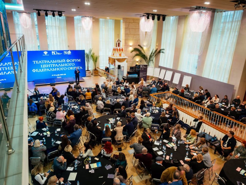 В Рязани проходит Театральный форум Центрального федерального округа — третий в череде встреч, инициированных Союзом театральных деятелей России и посвященных формированию единой Концепцию развития театральной сферы страны...