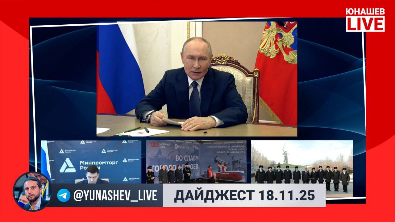 Александр Юнашев: Неделя постепенно набирает обороты, ведь вторник оказался куда более насыщенным, чем понедельник