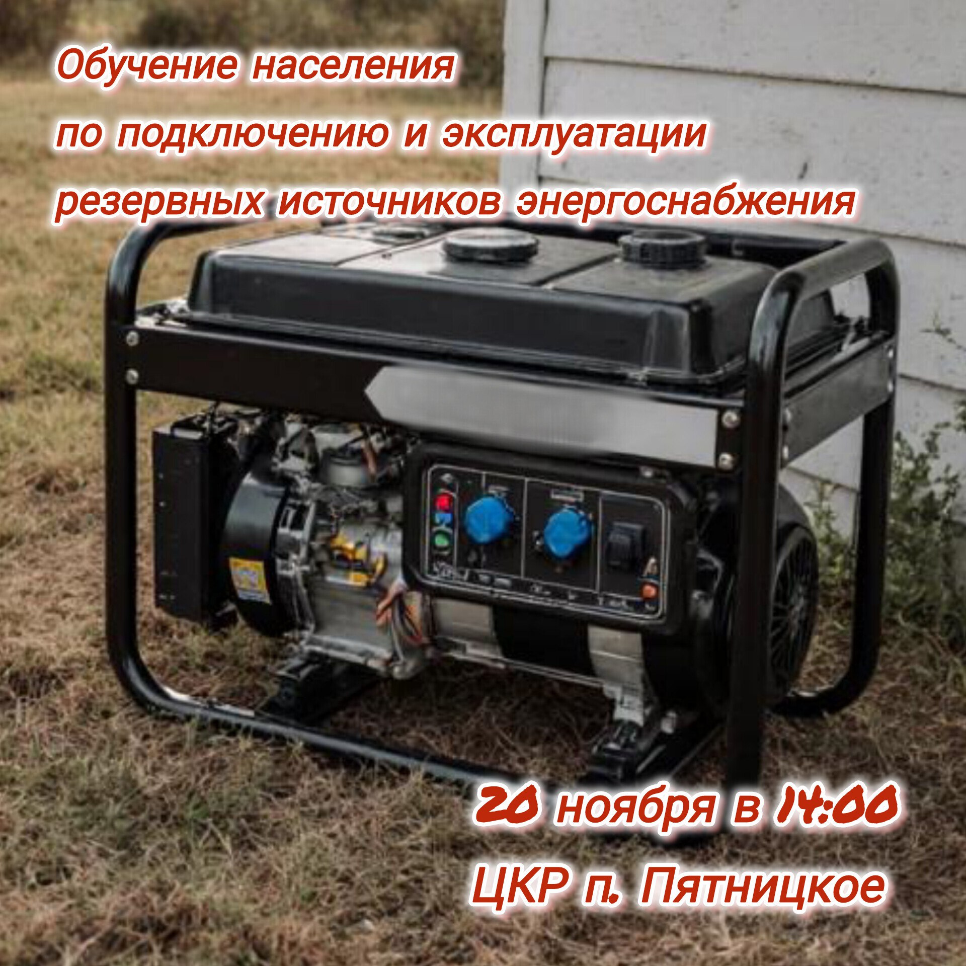 Уважаемые жители Волоконовского района!