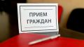 20 ноября 2025 года в 11-00 часовв здании администрации Борисовского района (пос.Борисовка, пл.Ушакова, д.2, кабинет №30) в 11-00 часов будет проводить личный приём жителей Борисовского района Киреева Татьяна...