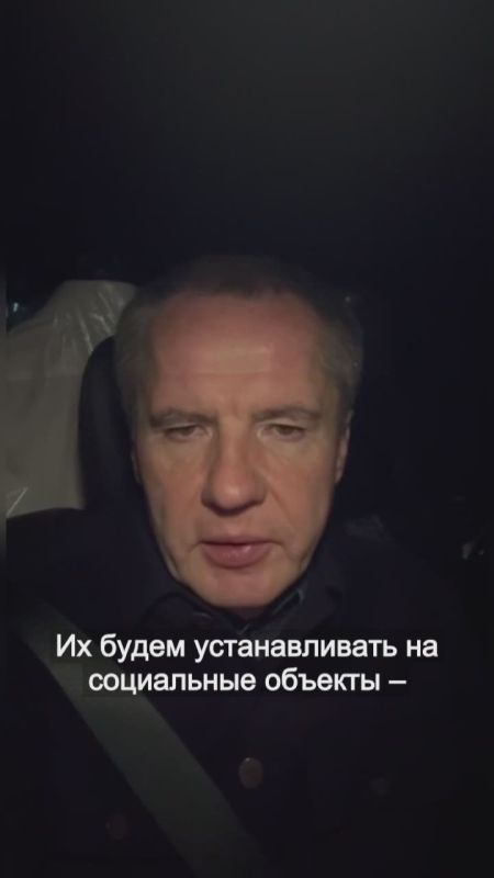 На социальных объектах в Белгородской области установили 30 мобильных котельных