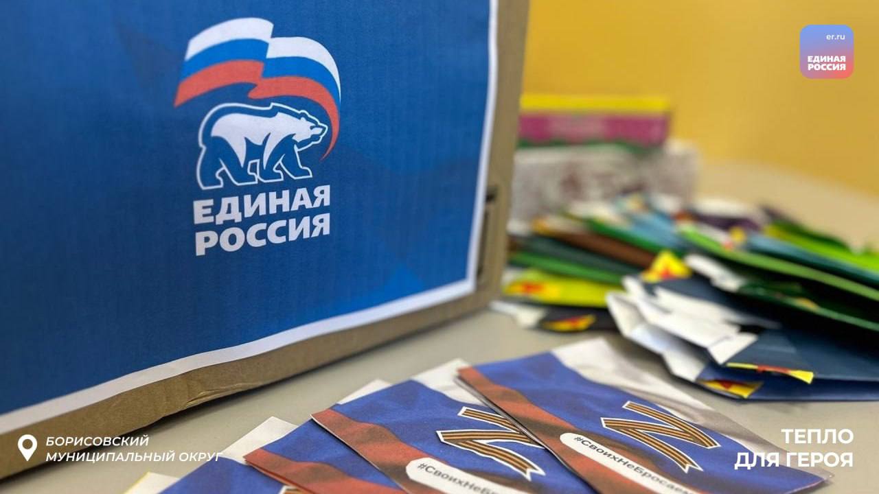 «Тепло для Героя»: вклад каждого имеет значение