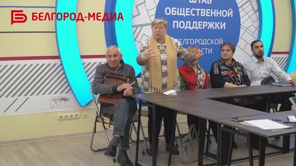 В Белгороде работает «Школа ЖКХ»