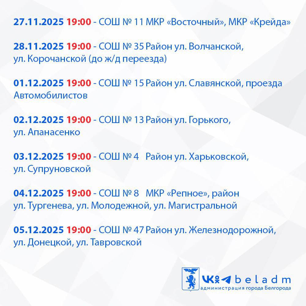 В Белгороде стартовали бесплатные курсы по работе с генераторами