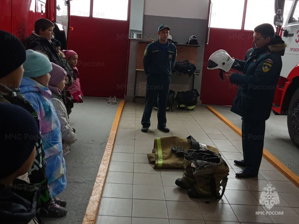 Экскурсия в мир безопасности