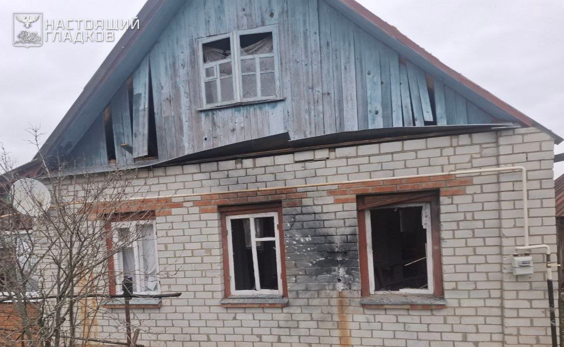 74 БПЛА атаковали Белгородскую область 18 ноября