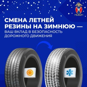 В Белгороде снег: ночью столбик термометра опустится до –2°C