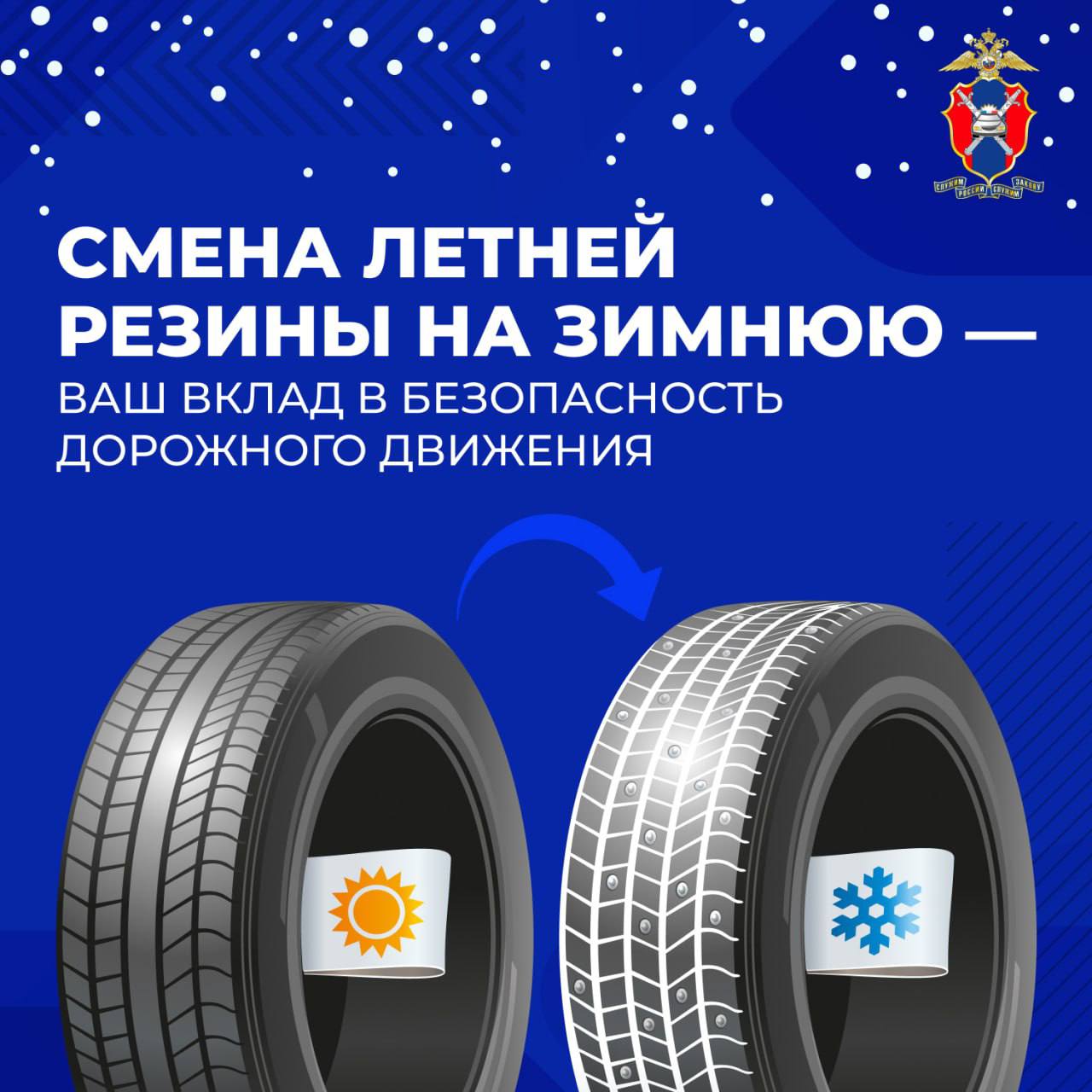 В Белгороде снег: ночью столбик термометра опустится до –2°C