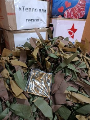 В акции «Тепло для Героя» участие принимают активисты из Шебекинского округа