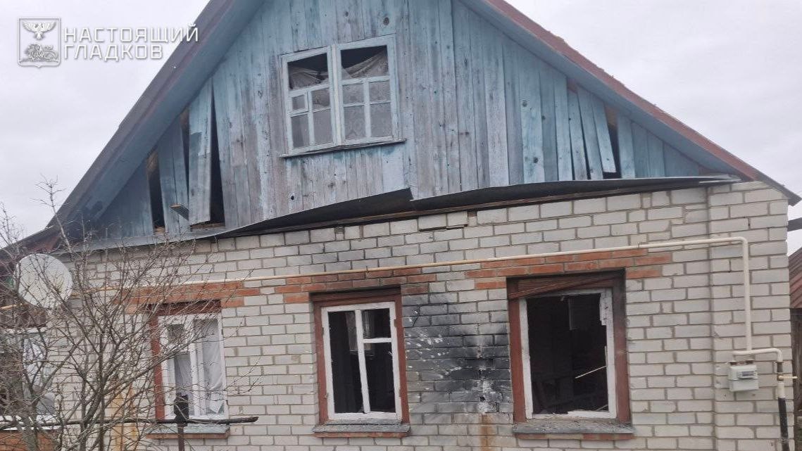 74 БПЛА атаковали Белгородскую область 18 ноября