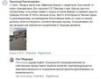 Эйфелева башня останется в белгородской Томаровке