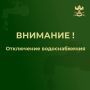 Алексей Дыбов: Внимание!. Завтра, 20 ноября с 9:00 часов в связи с порывом водопровода на водозаборе водонапорной станции Ромашовка отключат холодное водоснабжение в микрорайоне «Соцгород»