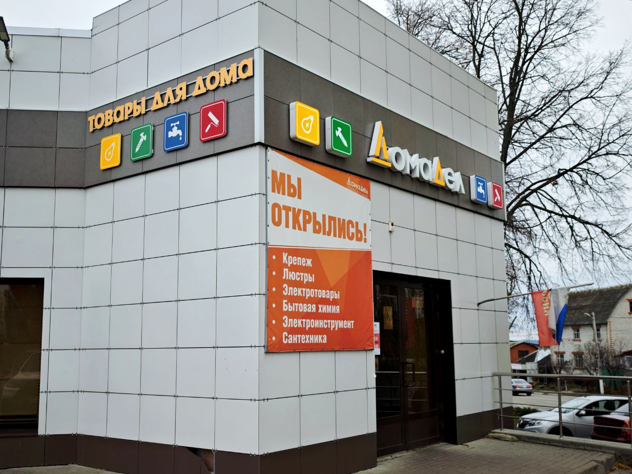 Николай Нестеров: Уважаемые жители Корочанского округа!