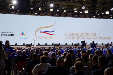 Продолжается прием заявок на III Всероссийскую муниципальную премию «Служение»