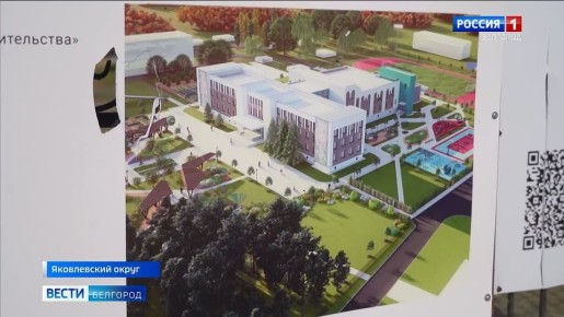 123 Два панно из мозаики на здании школы в Кустовом Яковлевского ремонта во время капремонта сохранили