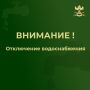 Внимание!. Сегодня, в связи с порывом водопровода на трубе отключено холодное водоснабжение микрорайон «Завалуй», микрорайон «Вокзал», микрорайон «Раздолье», а также в селе Н. Симоновка, Стрелецком лугу и на части улицы...