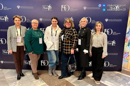 Оскольчанка принимает участие в Театральном форуме Центрального федерального округа