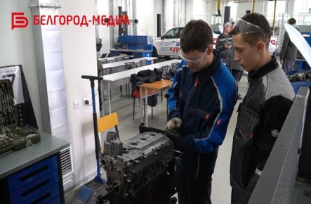 Учеников из школы №37 Белгорода познакомили с азами специальностей инженера и автомеханика