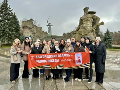 Михаил Лобазнов: 19 ноября — особая дата в календаре города-героя Волгограда и всей страны